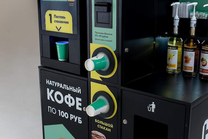 HOHORO is: 	Delicious coffee from vending machines, Proprietary packaging;, 2300+ coffee shops in Russia and CIS countries;, 300 coffee shops in our own retail network;, 1000+ partners;, +200 new partners every month;, 15000 tasty coffee glasses daily;, Innovative solutions for visitors and partners;, A unique system of search, analysis and selection of locations, which is based on up-to-date Big data;, IT tools: ERP system and visitor loyalty system;, Own production and Trading House;, Profitability - from 50%;, Payback period 10-14 months;, Opportunity to earn from 480000 rubles per year.