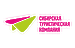 SIBIRSKAYA TURISTICHESKAYA KOMPANIA